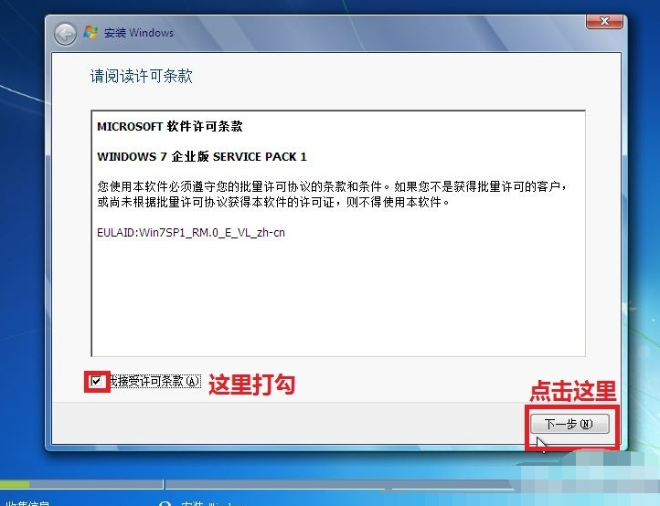 裝系統(tǒng) 裝系統(tǒng)