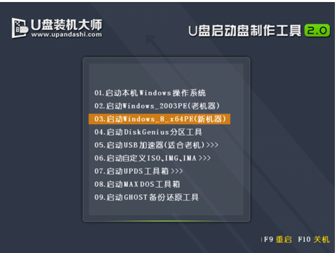 u盤裝系統(tǒng) u盤裝系統(tǒng)