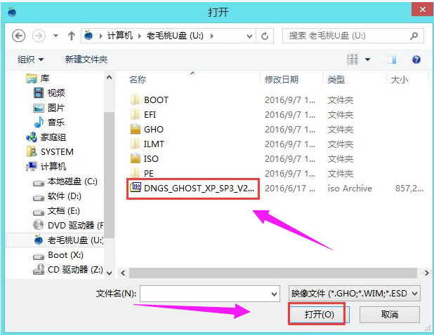 xp系統(tǒng) xp系統(tǒng)