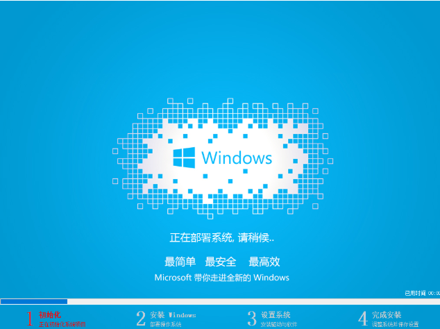 重裝系統(tǒng)win7 重裝系統(tǒng)win7
