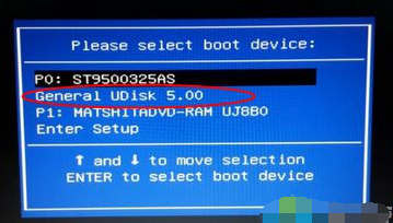 一體機(jī)U盤裝系統(tǒng) 一體機(jī)U盤裝系統(tǒng)