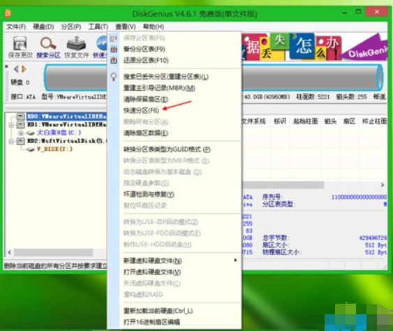 一體機(jī)裝系統(tǒng) 一體機(jī)裝系統(tǒng)