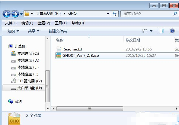 裝系統(tǒng) 裝系統(tǒng)