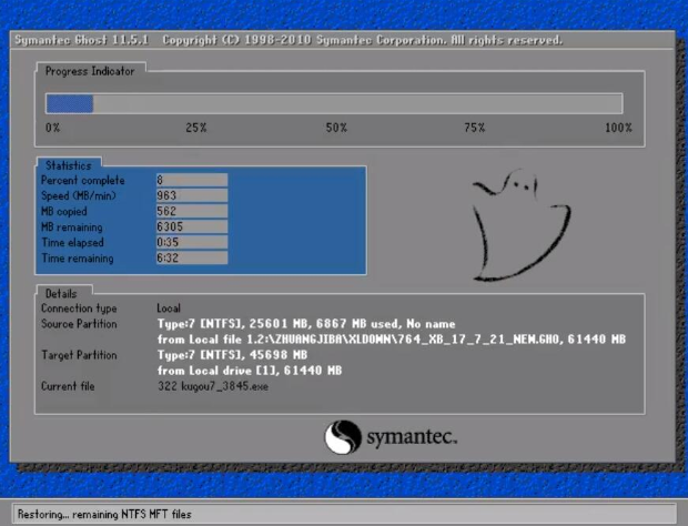 重裝系統(tǒng) 重裝系統(tǒng)
