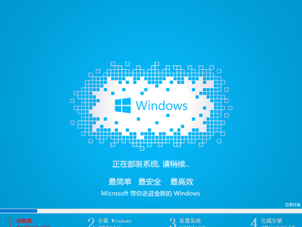 U盤重裝系統(tǒng)教程 U盤重裝系統(tǒng)教程