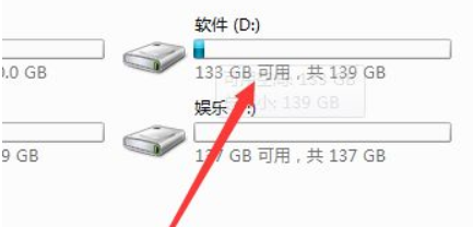 win7文件夾怎么排序 win7文件夾怎么排序
