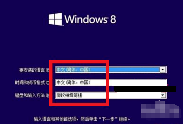 重裝win8系統(tǒng) 重裝win8系統(tǒng)