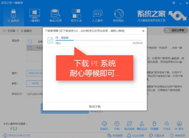 電腦重裝系統(tǒng)教程 電腦重裝系統(tǒng)教程