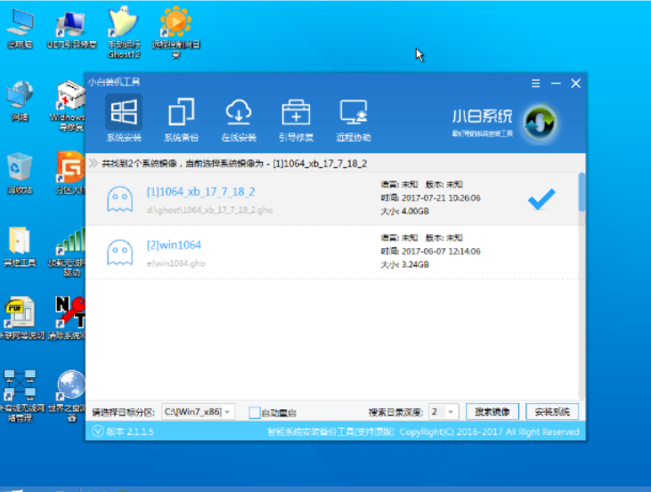 u盤(pán)安裝win10 ISO 