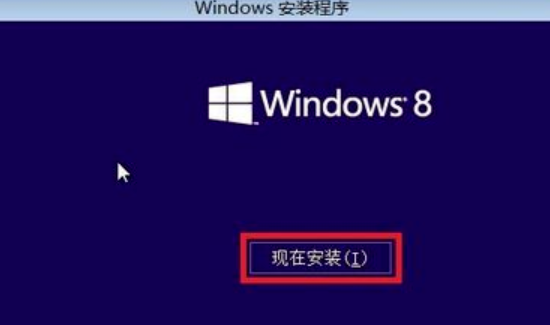 win8 win8