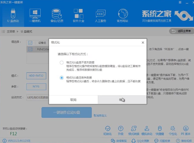 重裝系統(tǒng) 重裝系統(tǒng)