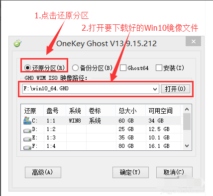 裝系統(tǒng)教程