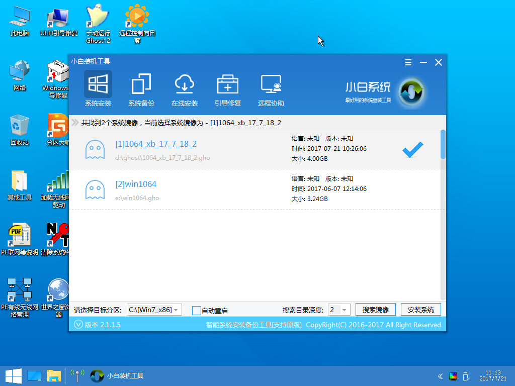U盤裝xp U盤裝xp
