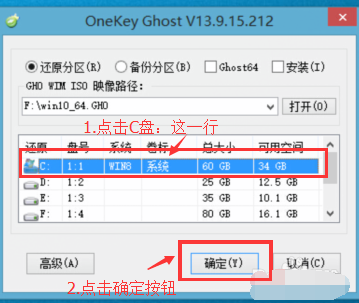 自己在家裝系統(tǒng)