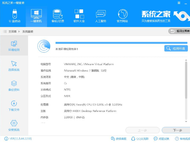 重裝系統(tǒng) 重裝系統(tǒng)