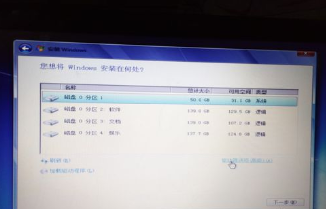 惠普電腦安裝系統(tǒng) 惠普電腦安裝系統(tǒng)