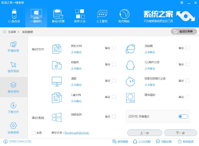 安裝xp系統(tǒng) 安裝xp系統(tǒng)