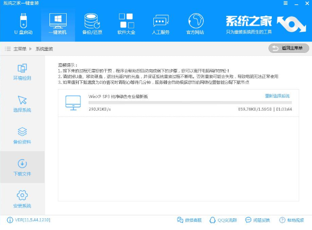 xp系統(tǒng) xp系統(tǒng)