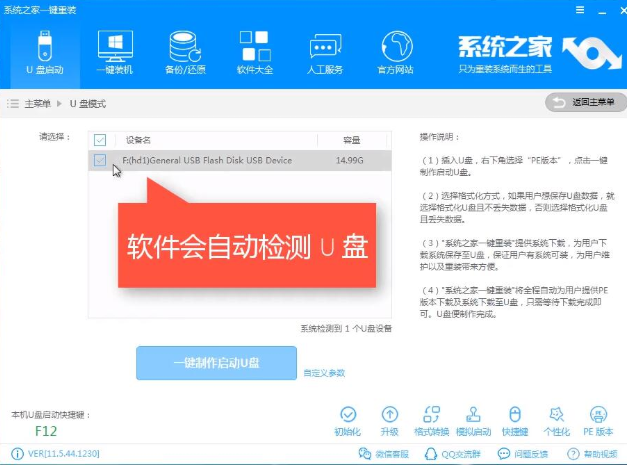 電腦怎么重裝系統(tǒng) 電腦怎么重裝系統(tǒng)