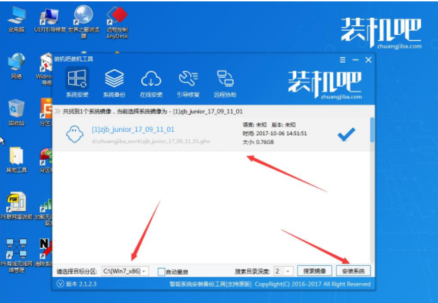 u盤裝系統(tǒng)
