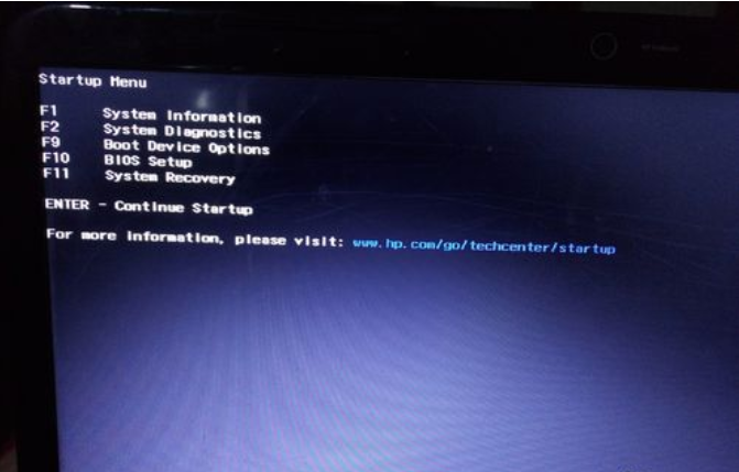 惠普電腦 惠普電腦