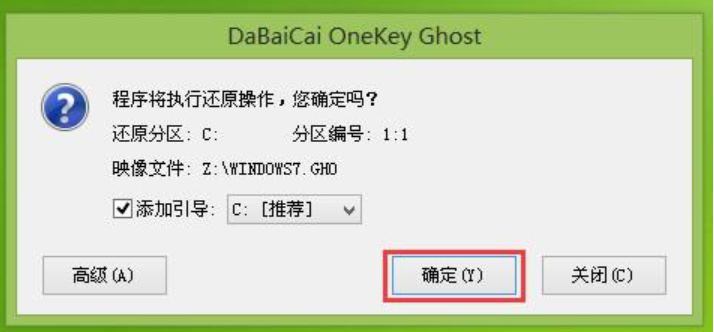 微星筆記本重裝系統 微星筆記本重裝系統