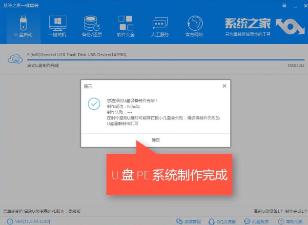 重裝系統(tǒng) 重裝系統(tǒng)