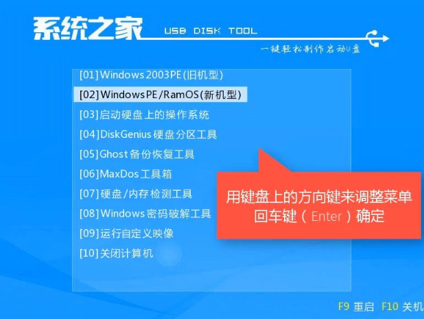 新電腦怎么裝win10 新電腦怎么裝win10