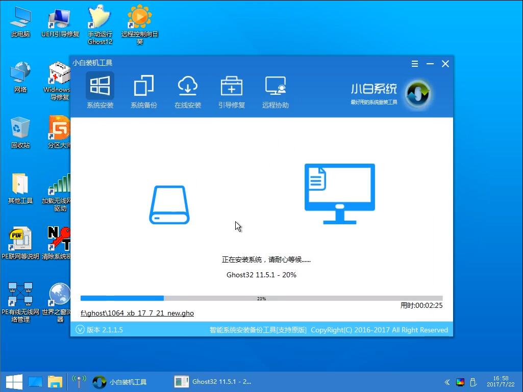 怎樣用u盤裝xp系統(tǒng) 怎樣用u盤裝xp系統(tǒng)