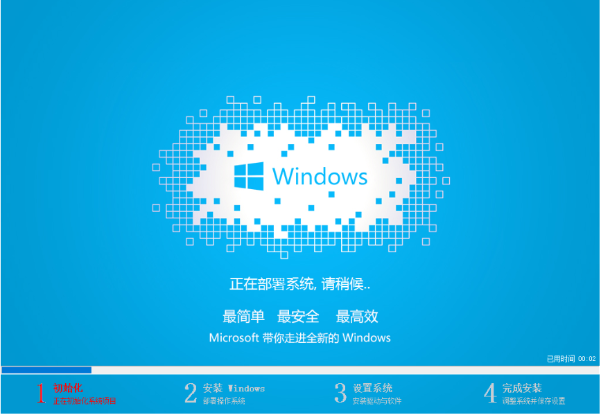 一鍵重裝系統(tǒng) 一鍵重裝系統(tǒng)