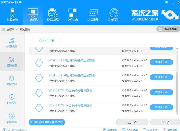 電腦系統(tǒng)重裝 電腦系統(tǒng)重裝