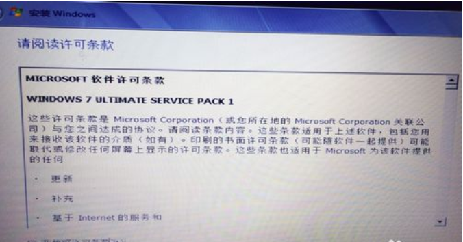安裝系統(tǒng) 安裝系統(tǒng)