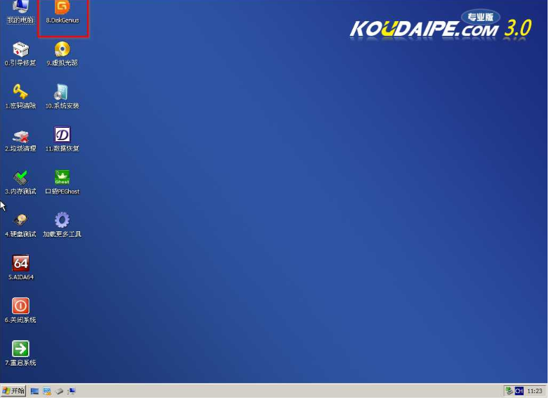 裝系統(tǒng)分區(qū) 裝系統(tǒng)分區(qū)
