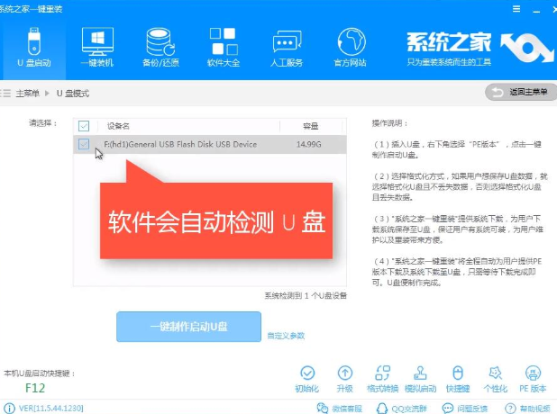 新電腦怎么裝系統(tǒng) 新電腦怎么裝系統(tǒng)