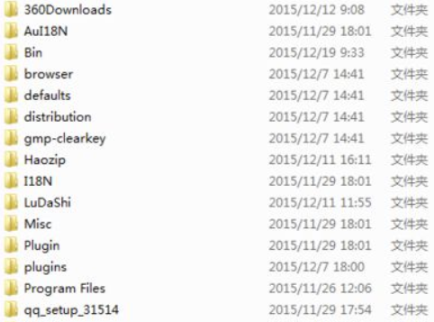 win7文件夾怎么排序 win7文件夾怎么排序