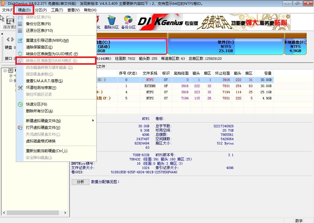 安裝xp 安裝xp