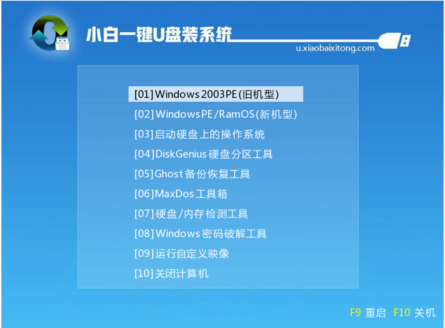 重裝系統(tǒng) 重裝系統(tǒng)