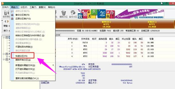 新電腦裝系統(tǒng) 新電腦裝系統(tǒng)