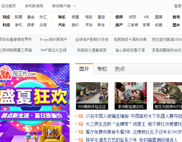 電腦上網(wǎng) 電腦上網(wǎng)