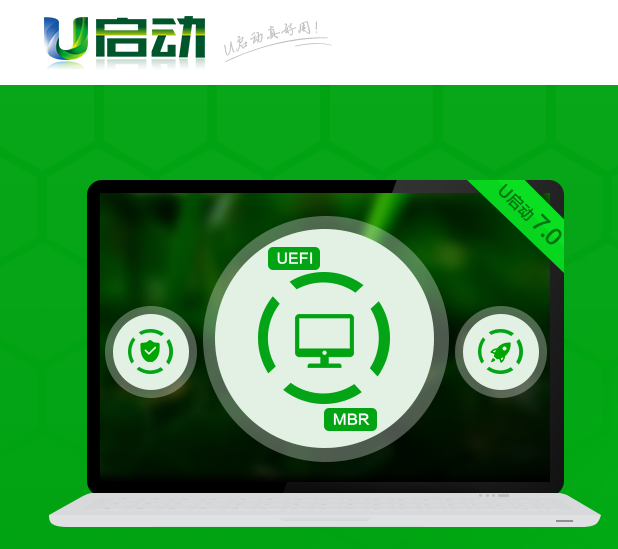 安裝系統(tǒng) 安裝系統(tǒng)