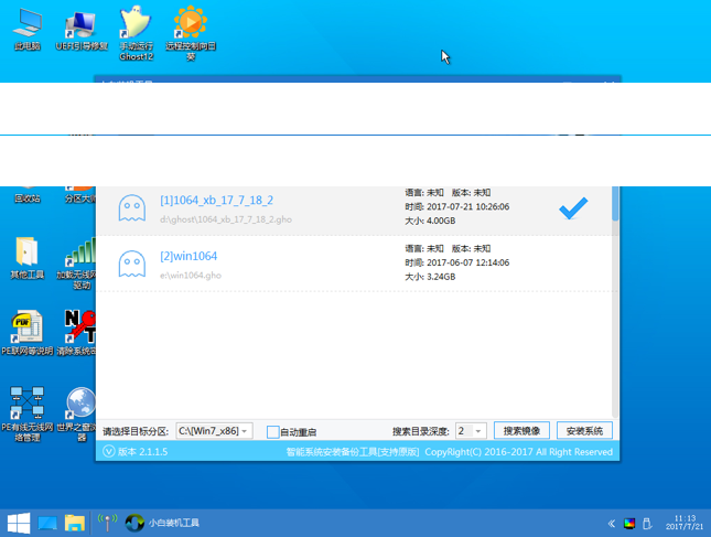 電腦系統(tǒng)重裝 電腦系統(tǒng)重裝