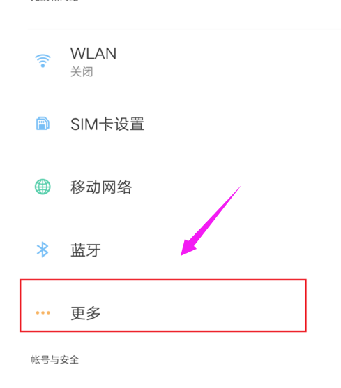 手機(jī) 手機(jī)