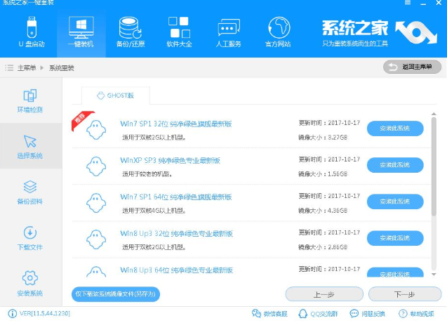 重裝系統(tǒng) 重裝系統(tǒng)