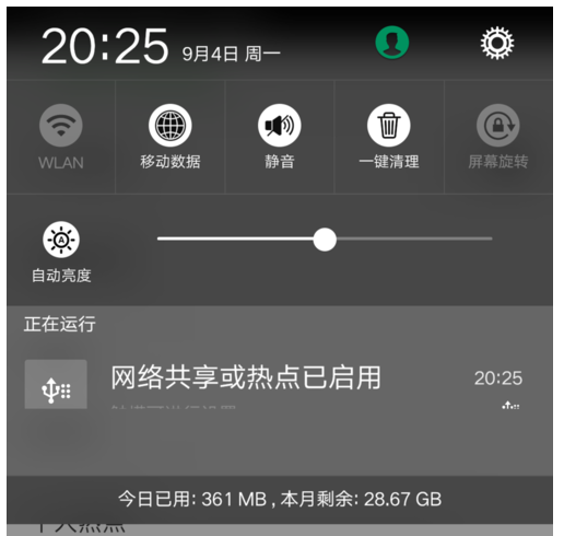 手機(jī) 手機(jī)