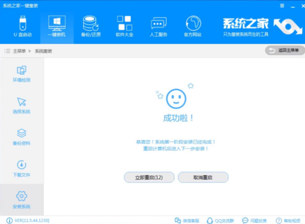 xp系統(tǒng) xp系統(tǒng)