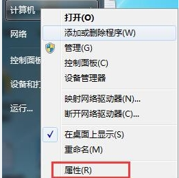 win7驅(qū)動更新 win7驅(qū)動更新