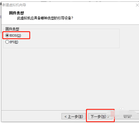 虛擬機(jī)下安裝win10