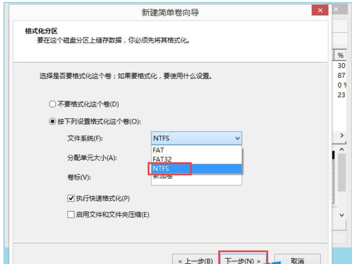 win8硬盤分區(qū) win8硬盤分區(qū)