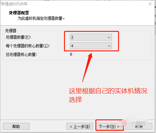 win10虛擬機(jī)安裝