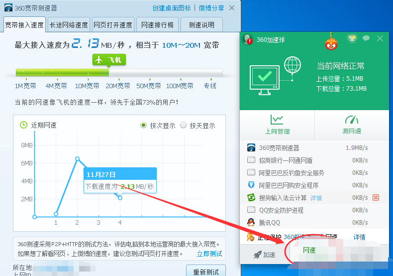電腦看視頻卡頓怎么辦 電腦看視頻卡頓怎么辦